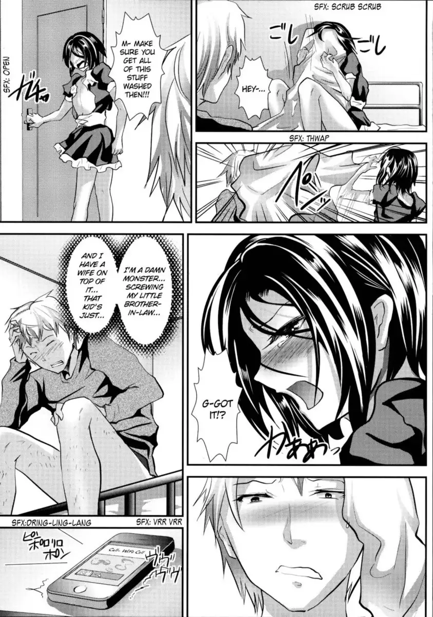 Trap: Younger Brother-In-Law Sequel