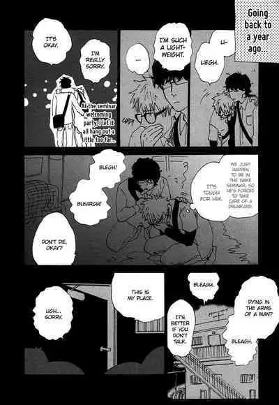 Yorokobi no Senpou | The Vanguard of Pleasure