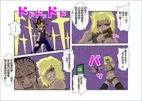 Sennou Kyouikushitsu