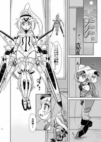 (C90) [Misuterutein (Oborogumo Takamitsu)] JinA (Busou Shinki)