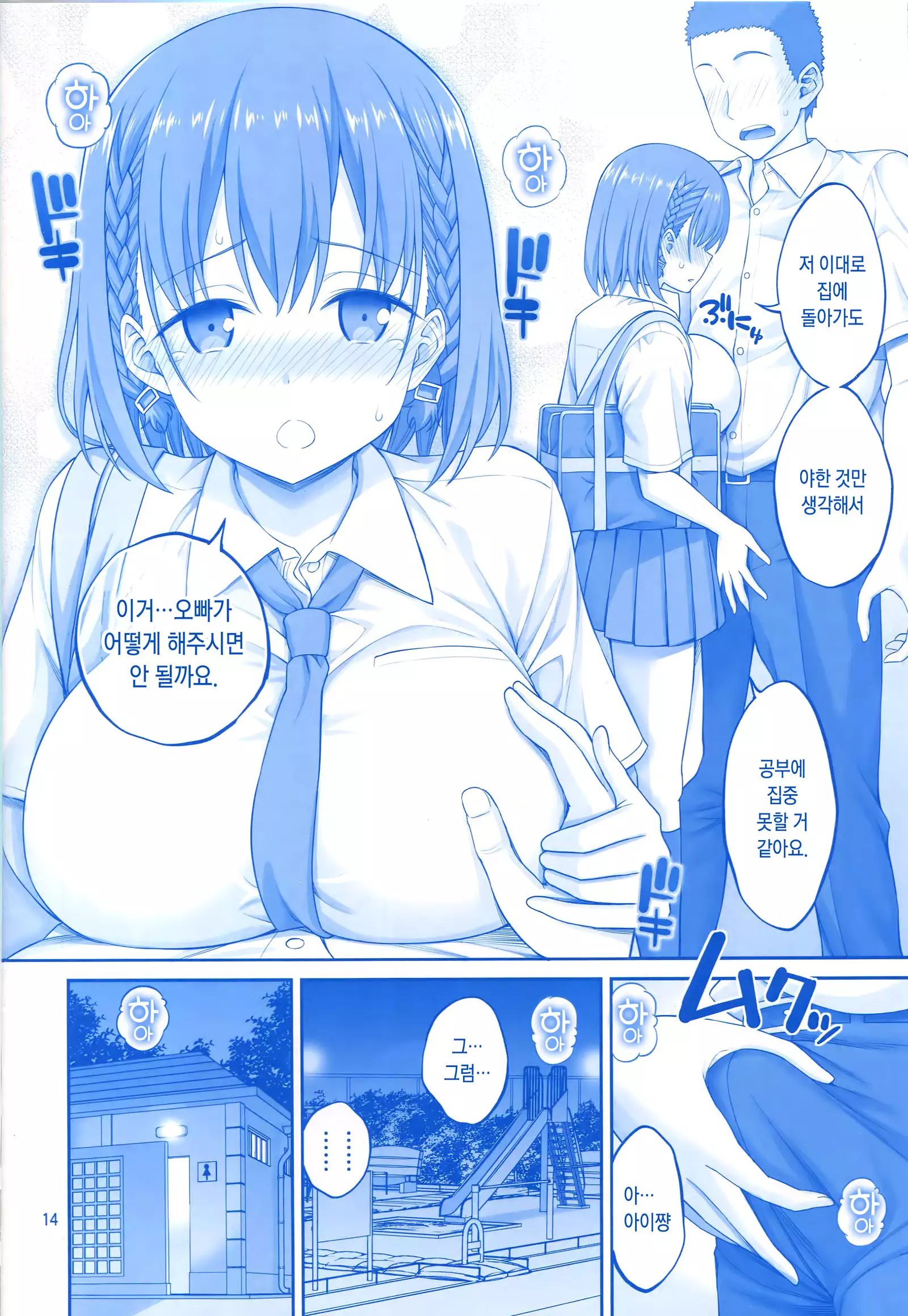 Momu Tawawa