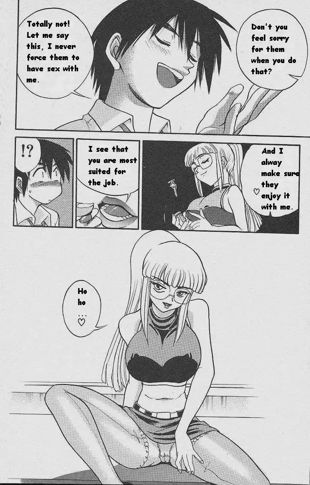 Michael Keikaku Ch2 - Typhoon Anniversary