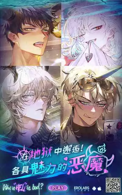 Heartslabyul no Ryouchou Tarumono