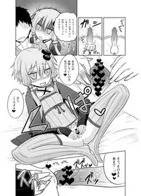 Shasei Kanri Iin Yukari to Shasei Suishou Iin IA