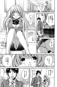 Action Pizazz Special 2009-07