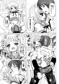 [Kishiri Toworu] Platonic Girl