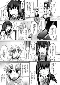 COMIC Megastore H 2009-06