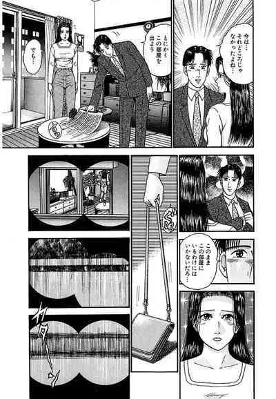 Women － Wimen － Shinsōban 1