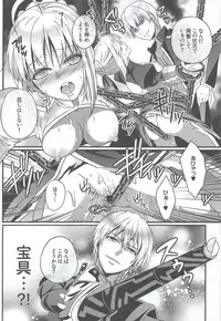 (C87) [UNIZO (UNIKURA)] Koigoku no Aria - Purgatorium Aria (Fate/stay night)