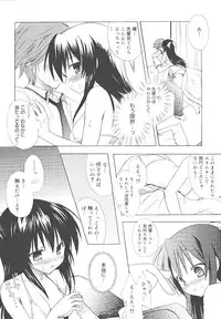 [Komiya Yuuta] Dreamsicle