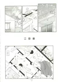 [Fuusen Club] Kichiku no Sho