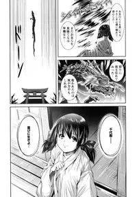 [Nobuki Chihiro] Motto Kosutte