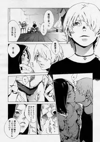 COMIC Megastore H 2004-04