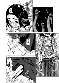 [Kamemushi (Kaminaru Fuyu)] Shokushu Jinja | 觸手神社 [Chinese] [Digital]