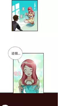 中文韩漫 抱歉姐是變態 Ch.0-10 [Chinese]