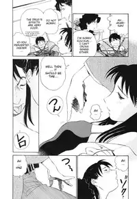 [Futamaro] Boku No Adult Venus [English][aceonetwo]