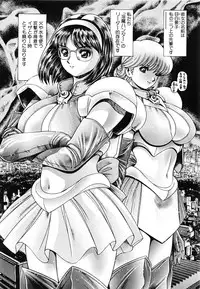 [Chataro] Nami SOS! - Keiko & Chisato Hen