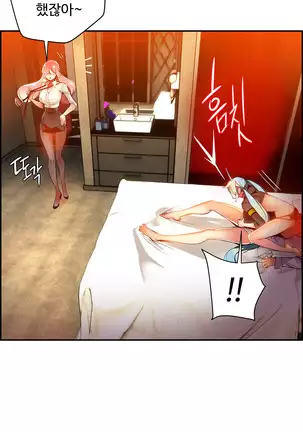 Lilith`s Cord Ch.0-36