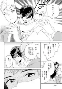 [Tamekou] Kyuuhankagai Fukurokouji