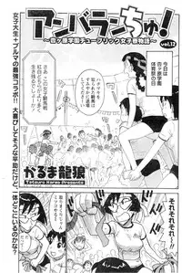 Monthly Vitaman 2006-11