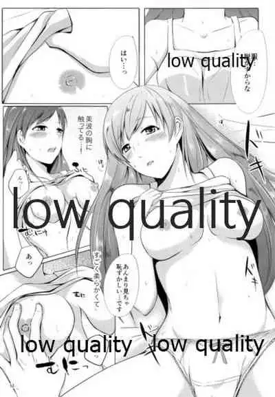 Minami dake no Producer-san