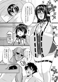 [Nothing-Plan (Ashling)] Haramiko Sakuya -Oni Taiji Hen-