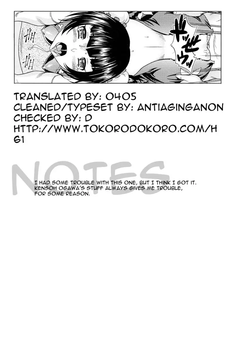 Subete No Oppai Seijin Ni Houkoku