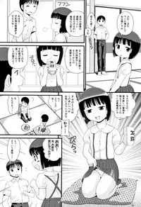 [Anthology] Shoujo Kumikyoku 8