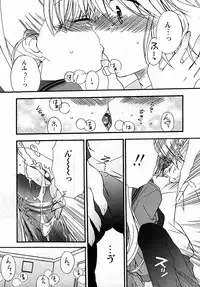 [H-Magazine] Comic MoeMax - Vol.009 [2008-02]