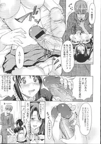 COMIC Megastore 2007-11