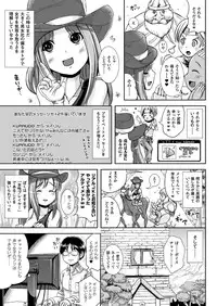 COMIC Unreal 2012-12 Vol.40 [Digital]