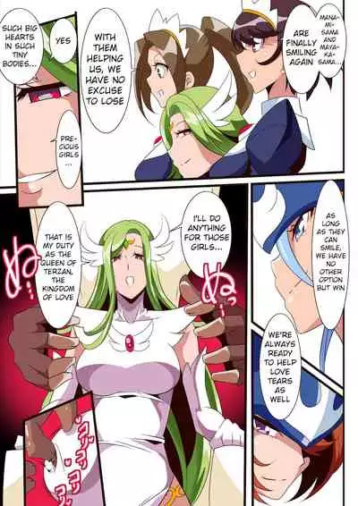 [Warabimochi] Ai no Senshi Love Tear 3 Oturu kedakaki Joou [English]