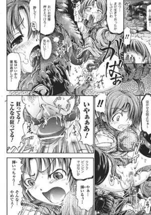 Fuhai Butai Densetsu