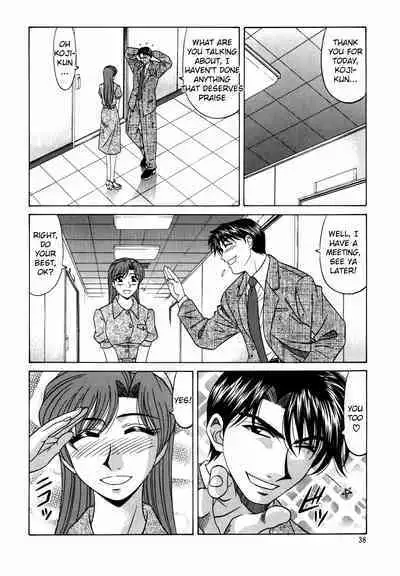 Caster Natsume Reiko no Yuuwaku Vol. 2 Ch.1-4