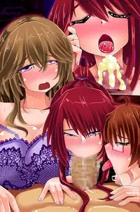 [rbooks] Ayatsurerumono