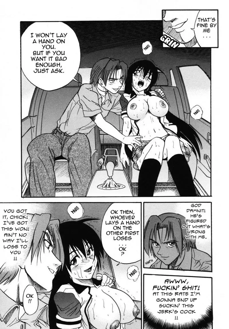 Michael Keikaku Ch9 - Sex Squared