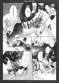 (C75) [Luciferhood (Uchoten)] Bloody God Child (Soul Eater)