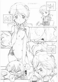 [MARUARAI] MARUARAI Soushuuhen D-2&DELTA ROCK+ (Sky Girls)