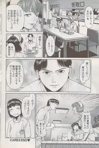 Action Pizazz Special 2009-01