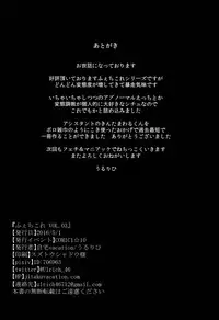 (COMIC1☆10) [Jitaku vacation (Ulrich)] FetiColle VOL.03 (Kantai Collection -KanColle-)