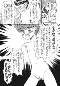 [Pascal Kikaku (Morii)] Pretty! 5