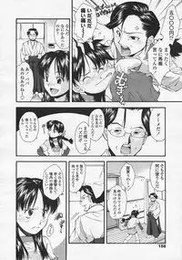 Comic LO 2005-08 Vol. 18