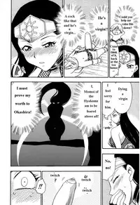 Maranosuke Chapter 1 [English]