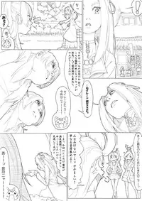 [Akimbo] SUI-PRE (Suite Precure)