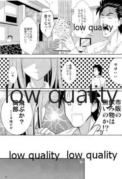 Kyogenkaikai no Spirituality