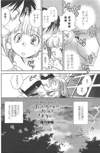 COMIC Penguin Club 2009-10