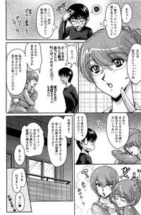 Action Pizazz Special 2009-07