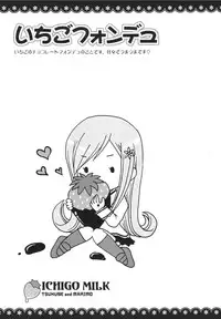 [Ichigo Milk (Tsukune, Marimo)] Ichigo Fondue (ToHeart2) [Digital]