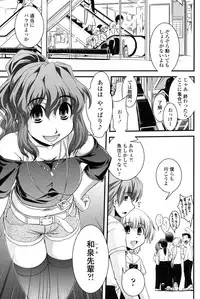 COMIC Penguin Club 2010-02