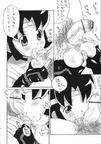 [Takatobiya (Haba)] Ninin (2x2 = Shinobuden)